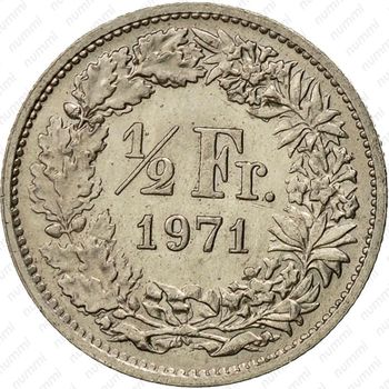 1/2 франка 1971 [Швейцария] - Реверс