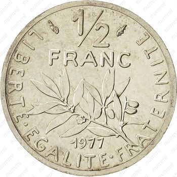 1/2 франка 1977 [Франция] - Реверс
