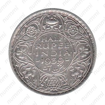 1/2 рупии 1939, Лилии на короне не пересекают полудугу [Индия] - Реверс