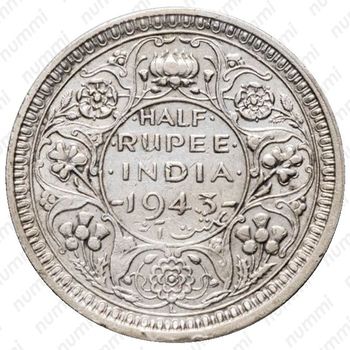 1/2 рупии 1943, L, знак монетного двора: "L" - Лахор [Индия] - Реверс