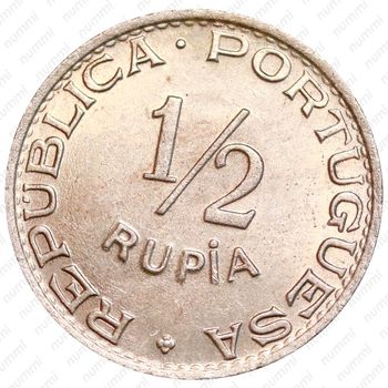 1/2 рупии 1947 [Индия] - Реверс