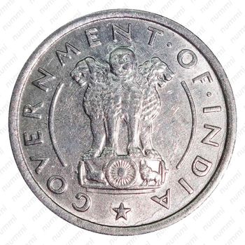 1/2 рупии 1950, ♦, знак монетного двора: "♦" - Бомбей [Индия] - Аверс