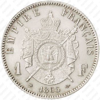 1 франк 1866, BB, знак монетного двора: "BB" - Страсбург [Франция] - Реверс