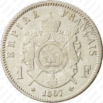 1 франк 1867, A, знак монетного двора: "A" - Париж [Франция] - Реверс