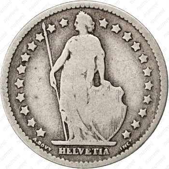1 франк 1877 [Швейцария] - Аверс