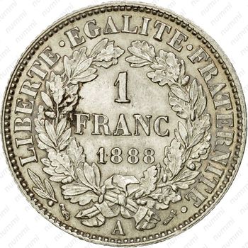 1 франк 1888 [Франция] - Реверс