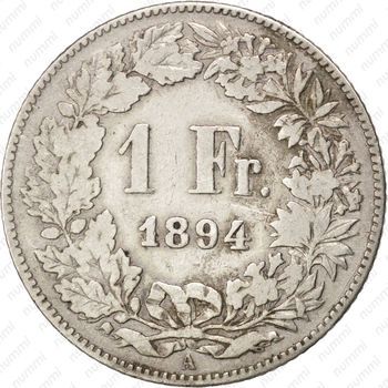 1 франк 1894 [Швейцария] - Реверс