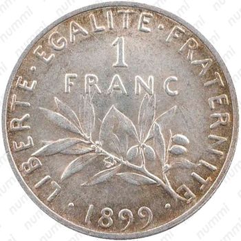 1 франк 1899 [Франция] - Реверс