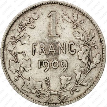 1 франк 1909, надпись на французском - "DES BELGES" [Бельгия] - Реверс