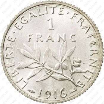1 франк 1916 [Франция] - Реверс