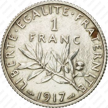 1 франк 1917 [Франция] - Реверс