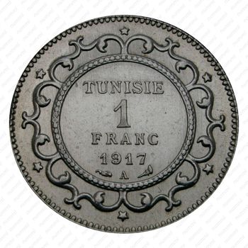 1 франк 1917 [Тунис] - Реверс