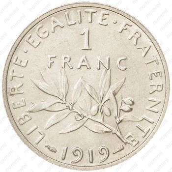 1 франк 1919 [Франция] - Реверс