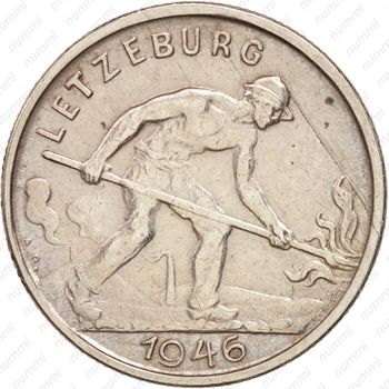 1 франк 1946 [Люксембург] - Аверс