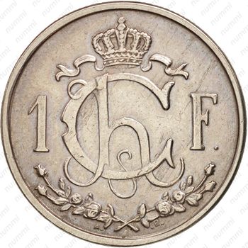 1 франк 1946 [Люксембург] - Реверс