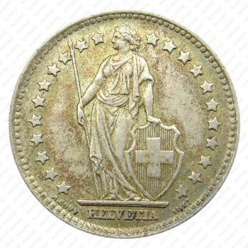 1 франк 1947 [Швейцария] - Аверс