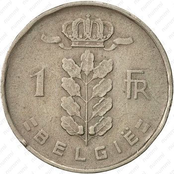 1 франк 1951, надпись на голландском - "BELGIE" [Бельгия] - Реверс