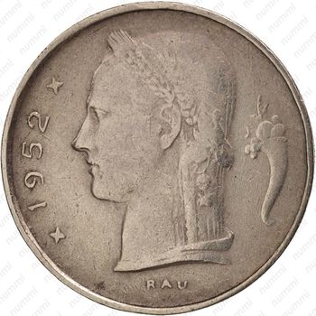1 франк 1952, надпись на французском - "BELGIQUE" [Бельгия] - Аверс