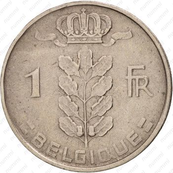 1 франк 1952, надпись на французском - "BELGIQUE" [Бельгия] - Реверс