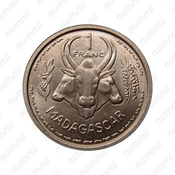 1 франк 1958 [Мадагаскар] - Реверс