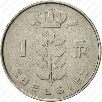 1 франк 1963, надпись на голландском - "BELGIE" [Бельгия] - Реверс