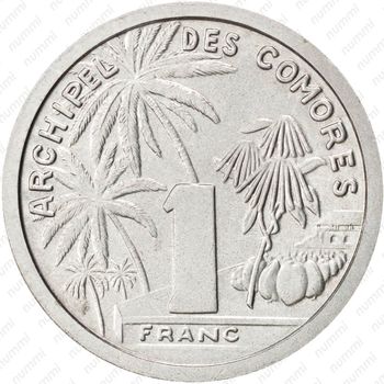 1 франк 1964 [Коморские острова] - Реверс