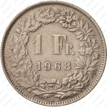 1 франк 1968, B, знак монетного двора [Швейцария] - Реверс