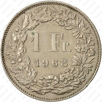 1 франк 1968, без отметки монетного двора [Швейцария] - Реверс