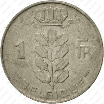 1 франк 1969, надпись на французском - "BELGIQUE" [Бельгия] - Реверс
