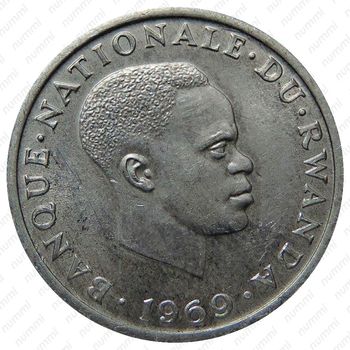 1 франк 1969 [Руанда] - Аверс
