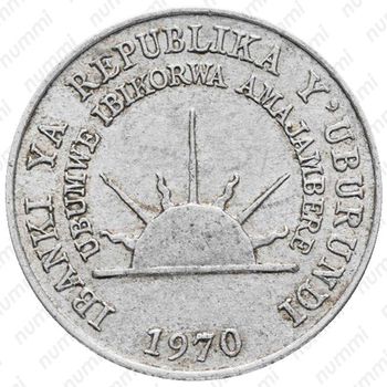 1 франк 1970 [Бурунди] - Аверс
