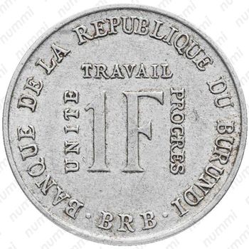 1 франк 1970 [Бурунди] - Реверс