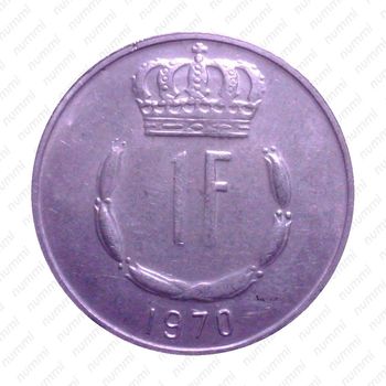 1 франк 1970 [Люксембург] - Реверс