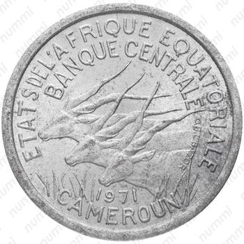 1 франк 1971 [Экваториальные Африканские Штаты] - Аверс