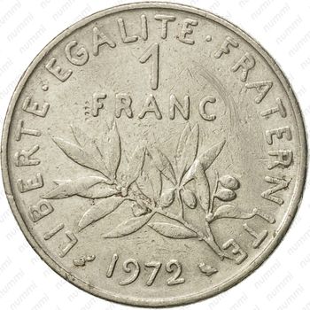 1 франк 1972 [Франция] - Реверс