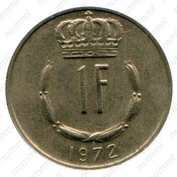 1 франк 1972 [Люксембург] - Реверс