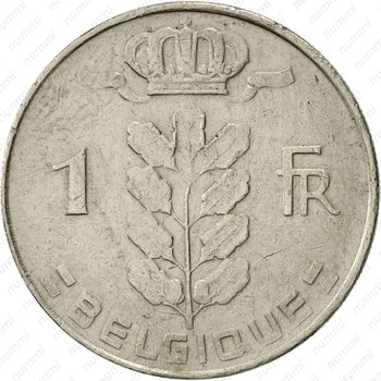 1 франк 1972, надпись на французском - "BELGIQUE" [Бельгия] - Реверс