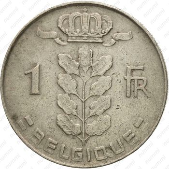1 франк 1973, надпись на французском - "BELGIQUE" [Бельгия] - Реверс