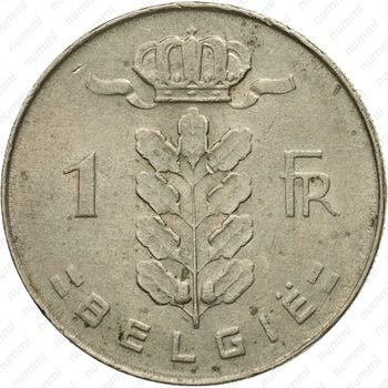 1 франк 1973, надпись на голландском - "BELGIE" [Бельгия] - Реверс