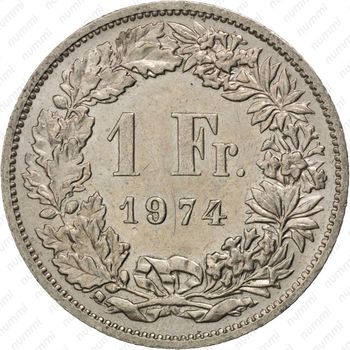 1 франк 1974 [Швейцария] - Реверс
