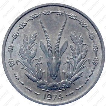 1 франк 1974 [Западная Африка (BCEAO)] - Аверс