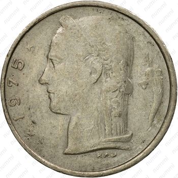 1 франк 1975, надпись на французском - "BELGIQUE" [Бельгия] - Аверс