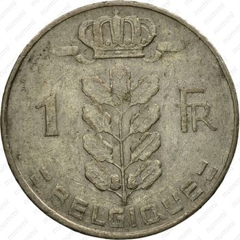 1 франк 1975, надпись на французском - "BELGIQUE" [Бельгия] - Реверс