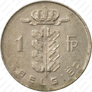 1 франк 1975, надпись на голландском - "BELGIE" [Бельгия] - Реверс