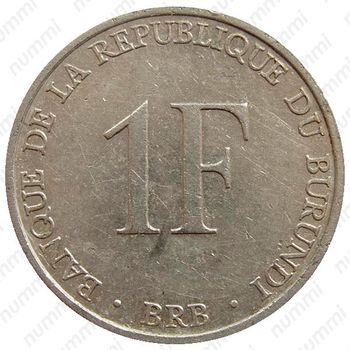1 франк 1976 [Бурунди] - Аверс