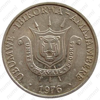 1 франк 1976 [Бурунди] - Реверс