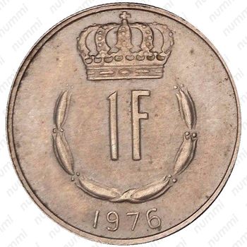 1 франк 1976 [Люксембург] - Реверс