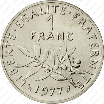 1 франк 1977 [Франция] - Реверс