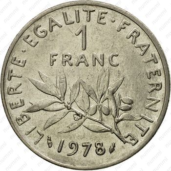 1 франк 1978 [Франция] - Реверс