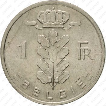 1 франк 1980, надпись на голландском - "BELGIE" [Бельгия] - Реверс